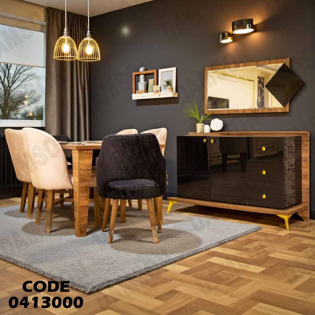 غرفة سفرة 130