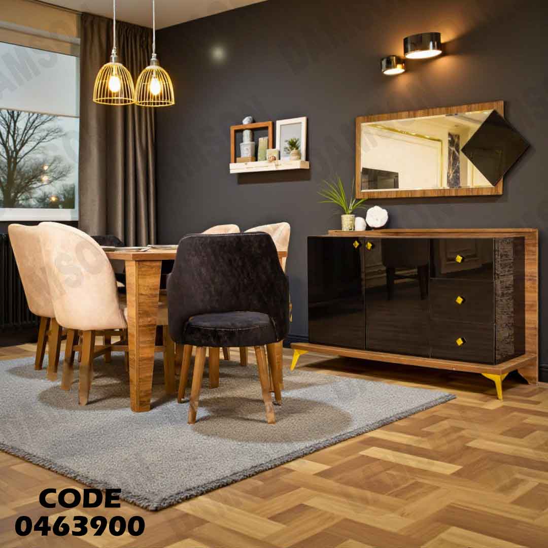 غرفة سفرة 639