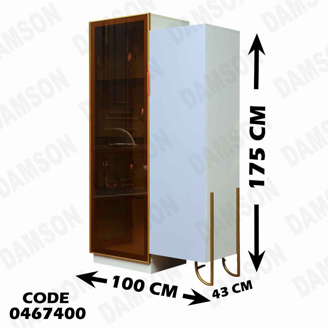 غرفة سفرة 674