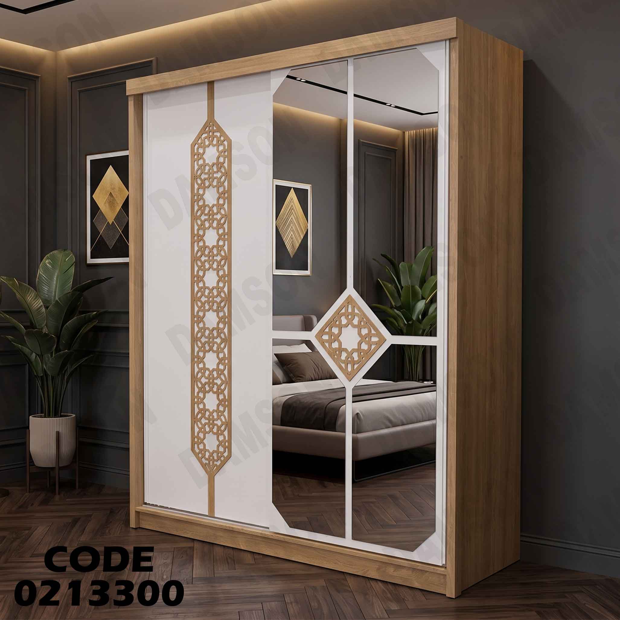 دولاب اطفال 133