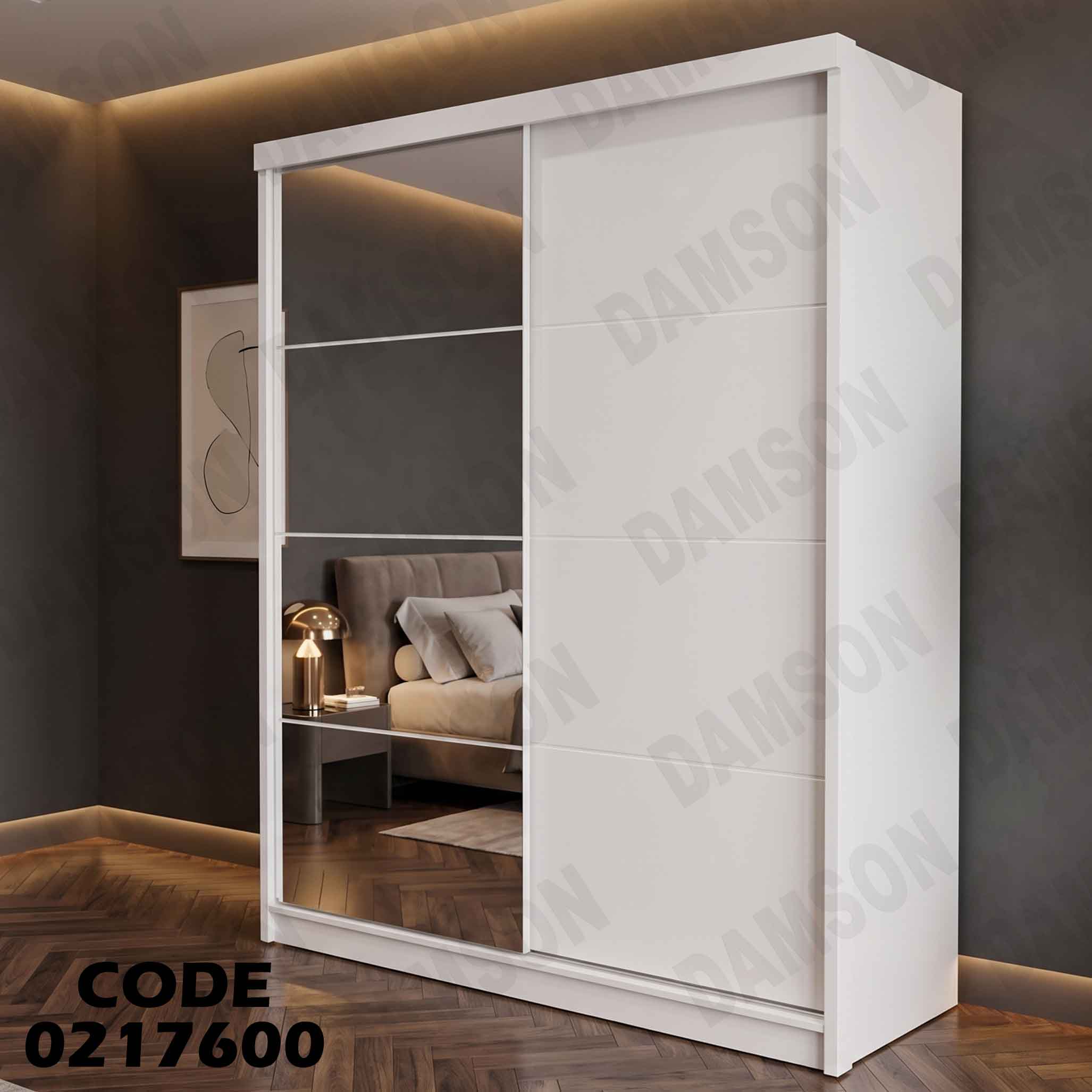 دولاب اطفال 176