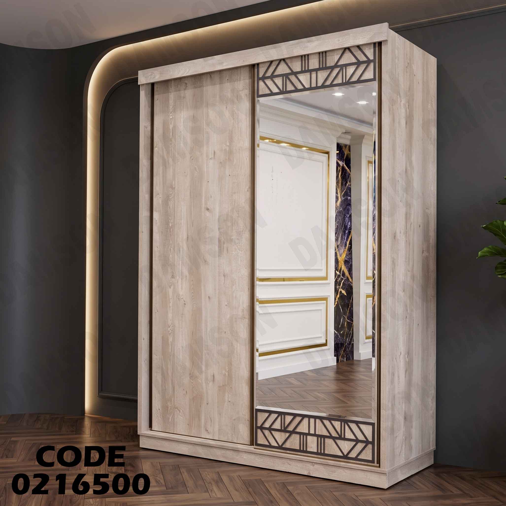 دولاب اطفال 165