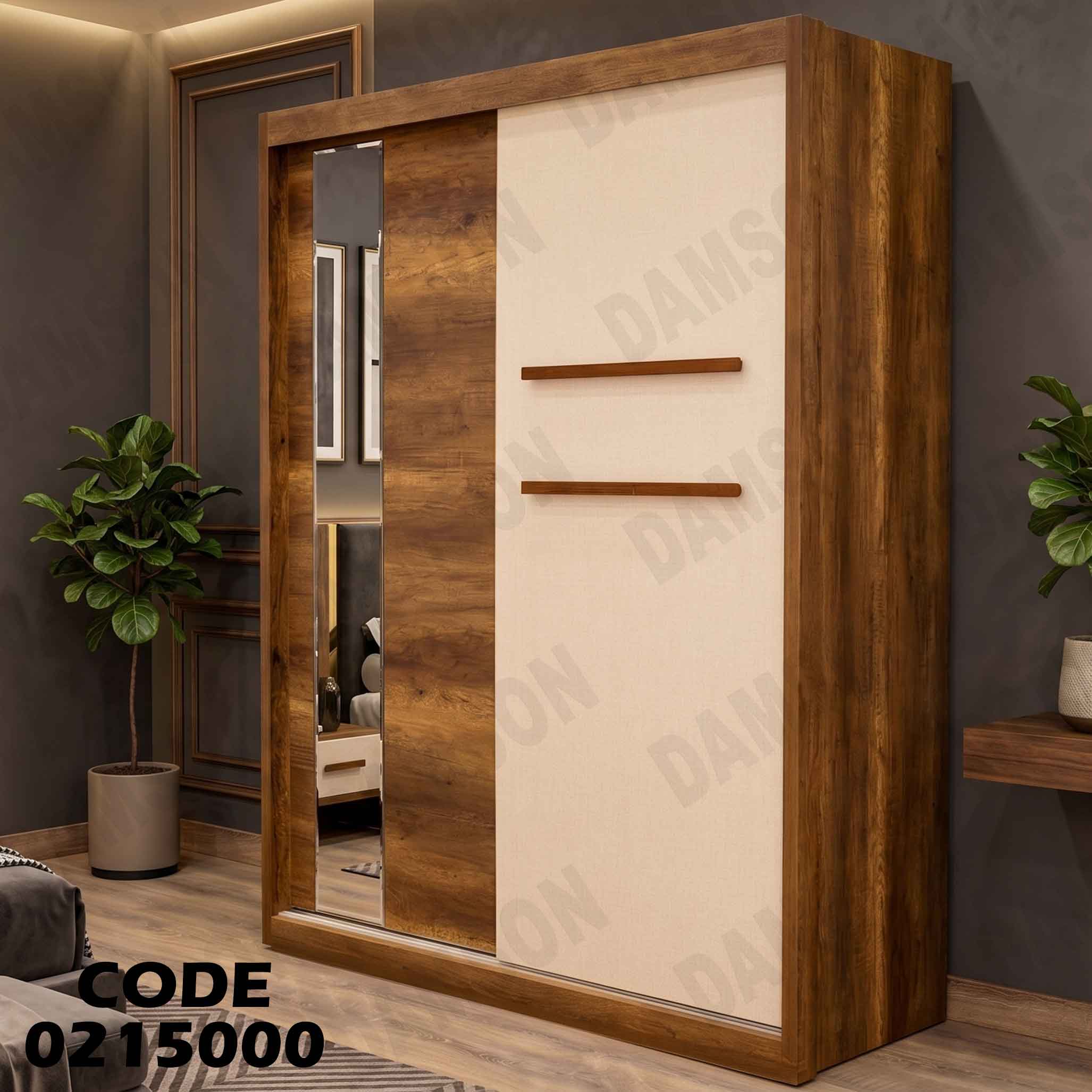 دولاب اطفال 150