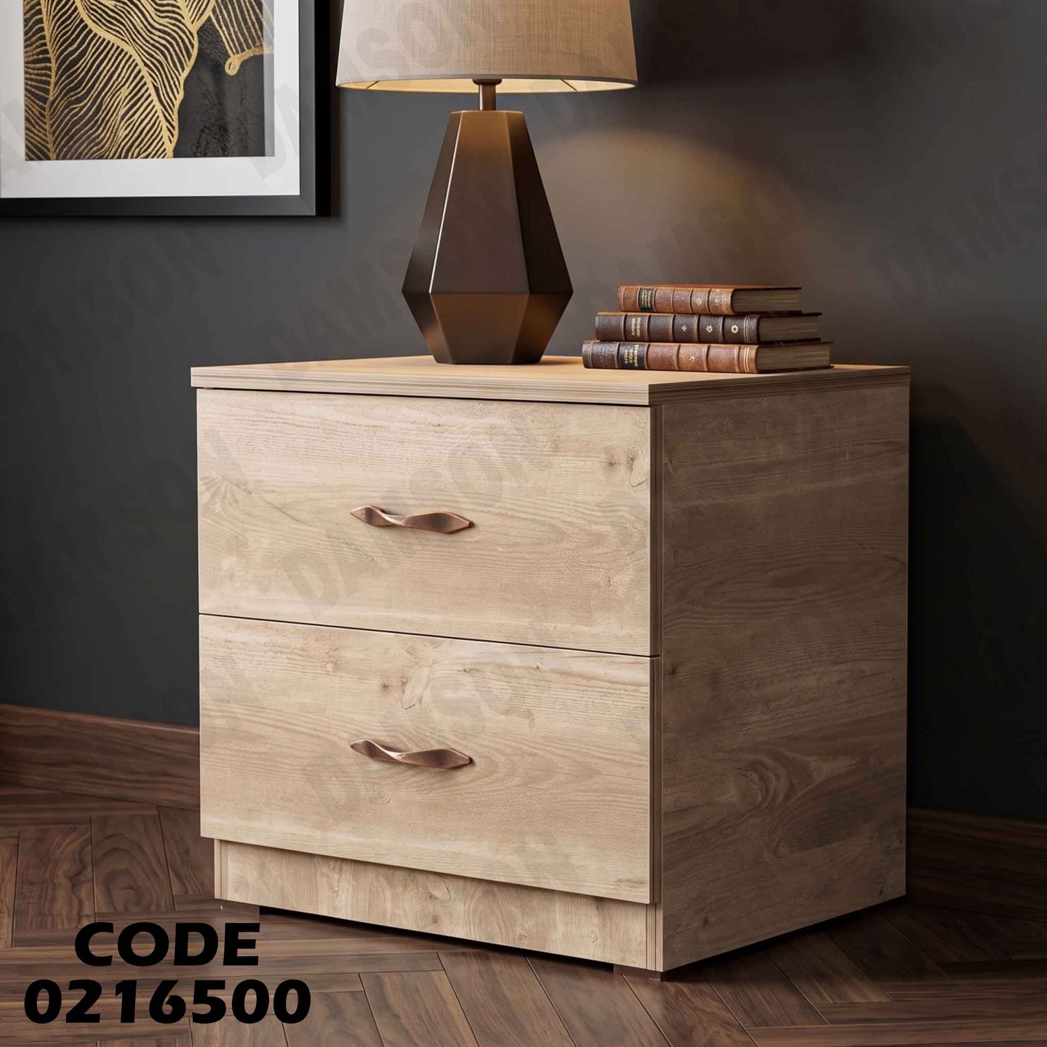 كمود اطفال 165