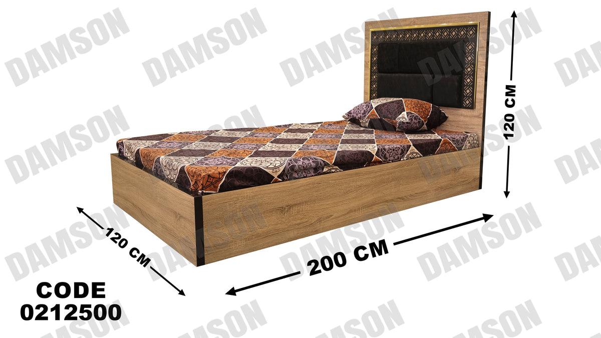 سرير اطفال 125 - Damson Furnitureسرير اطفال 125
