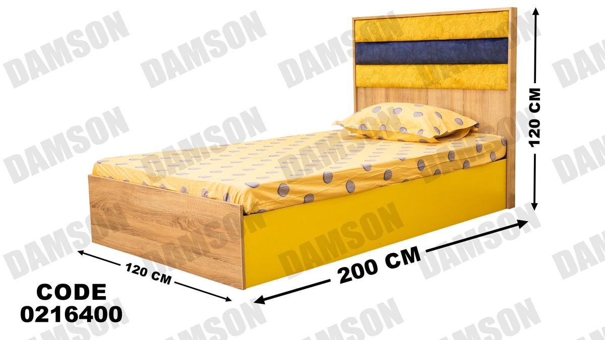 سرير اطفال 164 - Damson Furnitureسرير اطفال 164