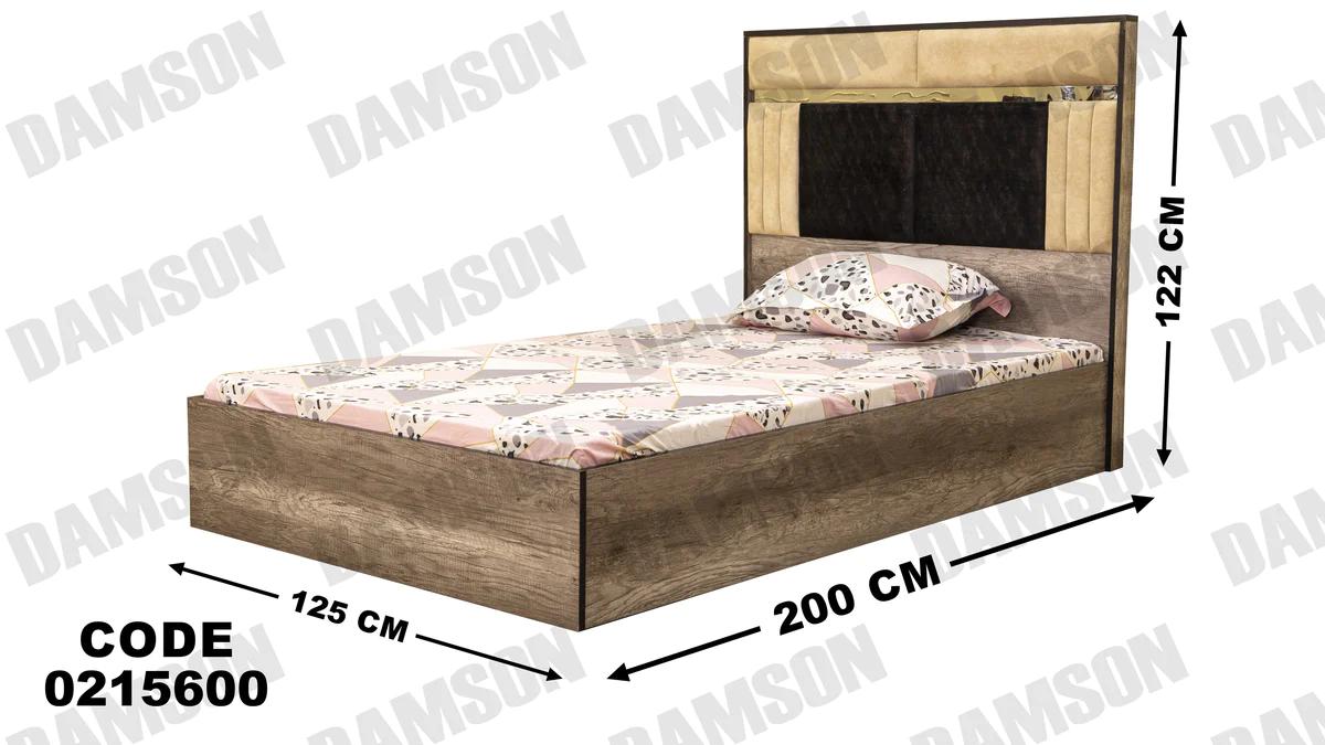 سرير اطفال 156 - Damson Furnitureسرير اطفال 156