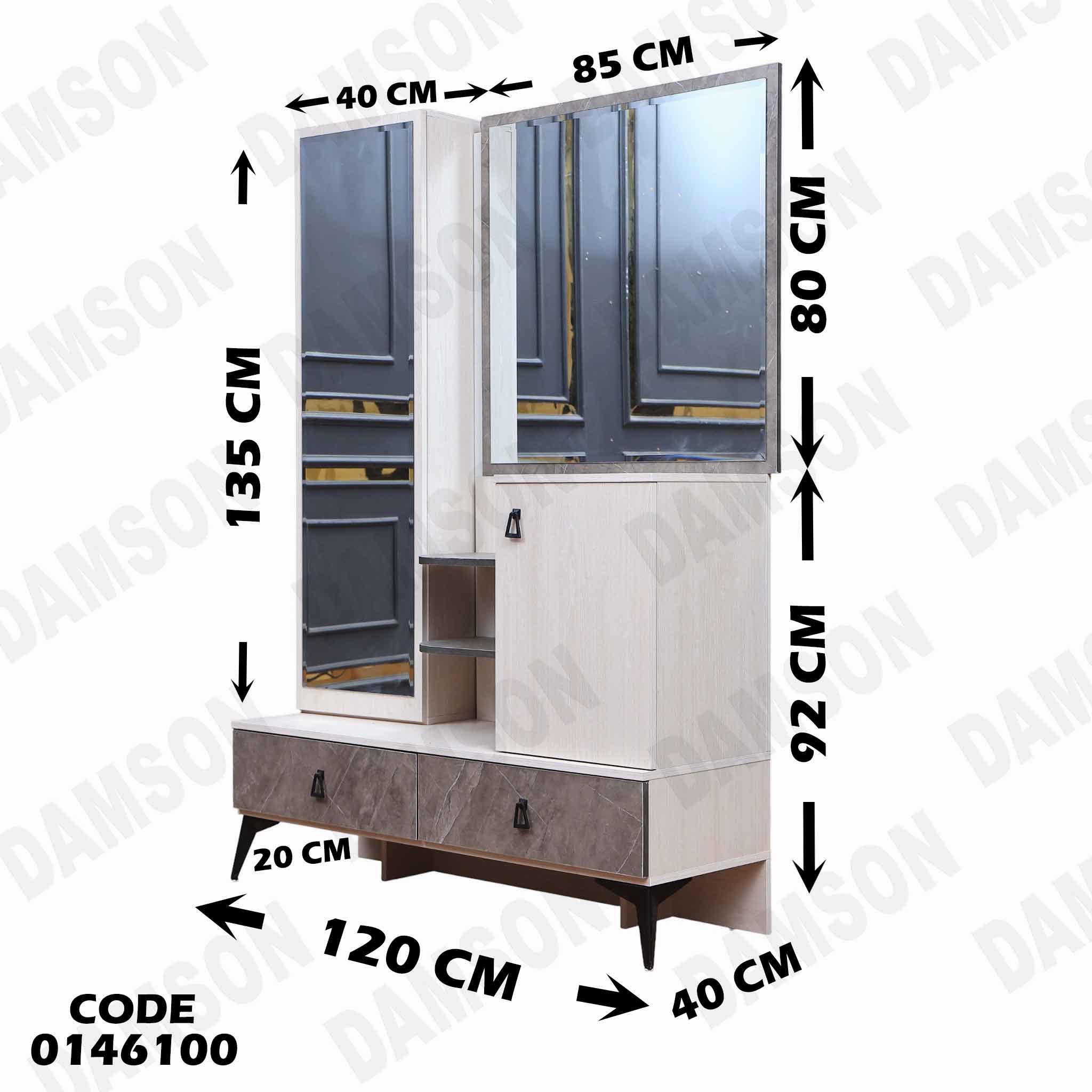 غرفة نوم ماستر 461