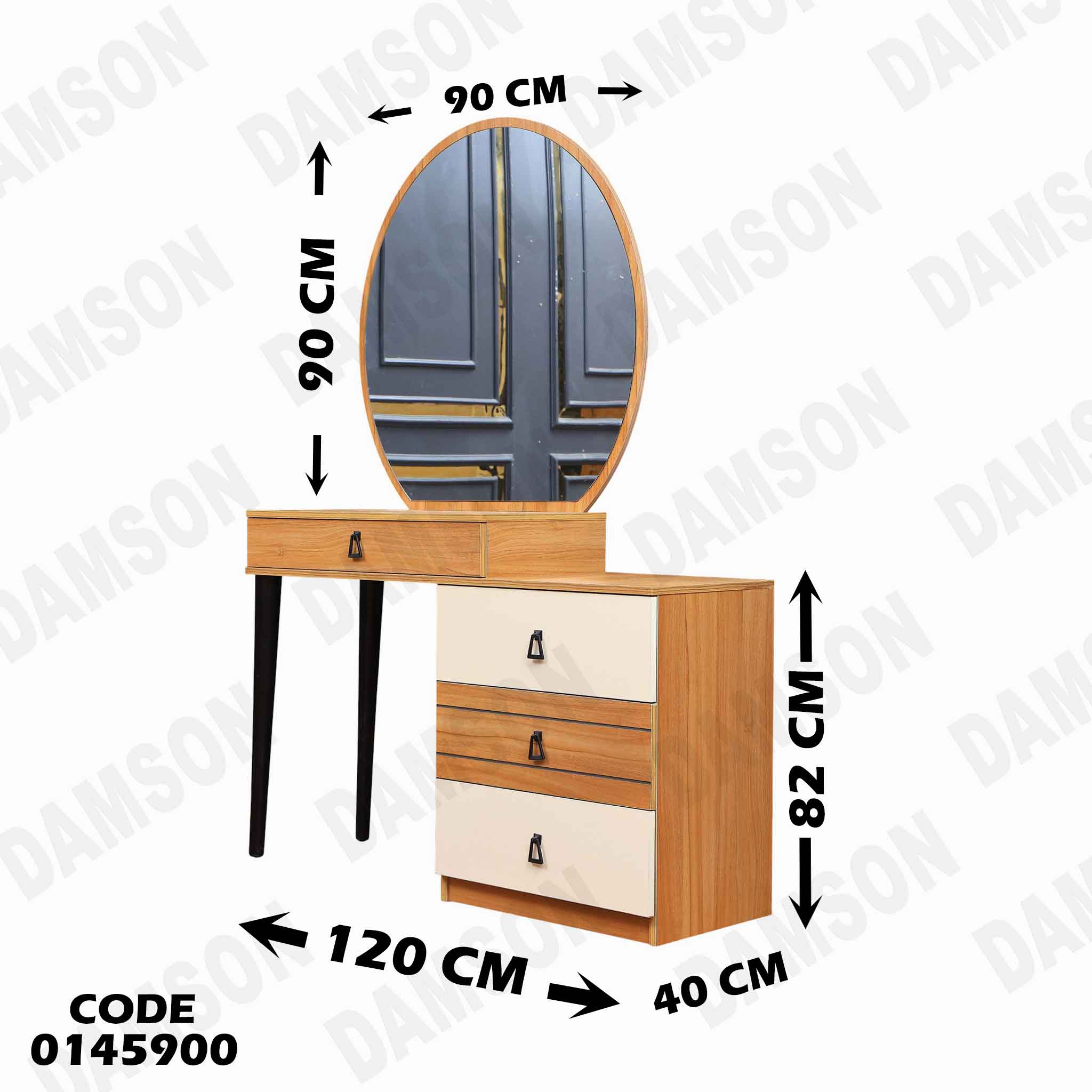 غرفة نوم ماستر 459