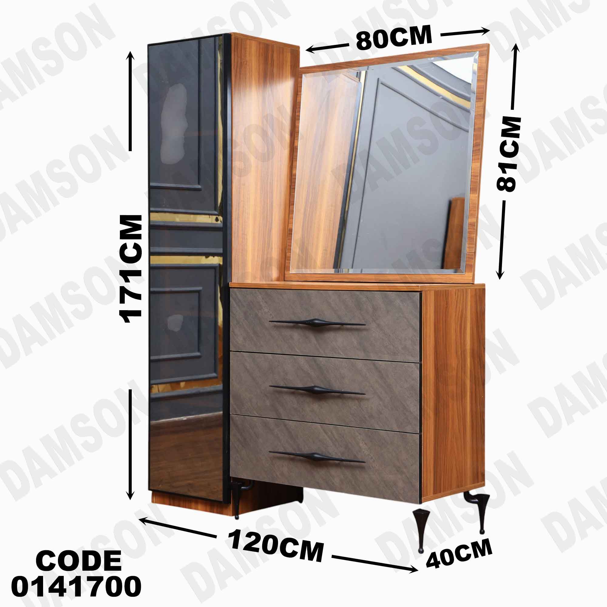 ⁨غرفة نوم ماستر 417