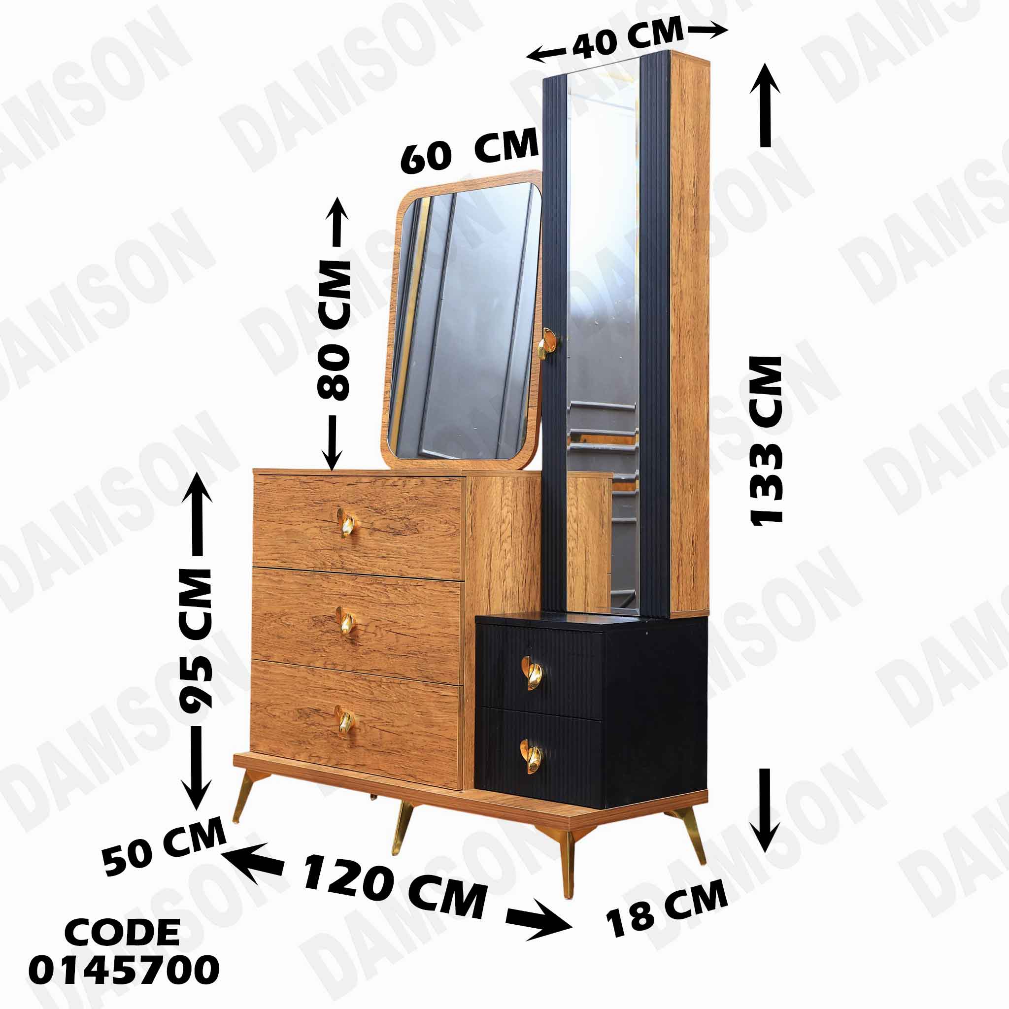 غرفة نوم ماستر 457
