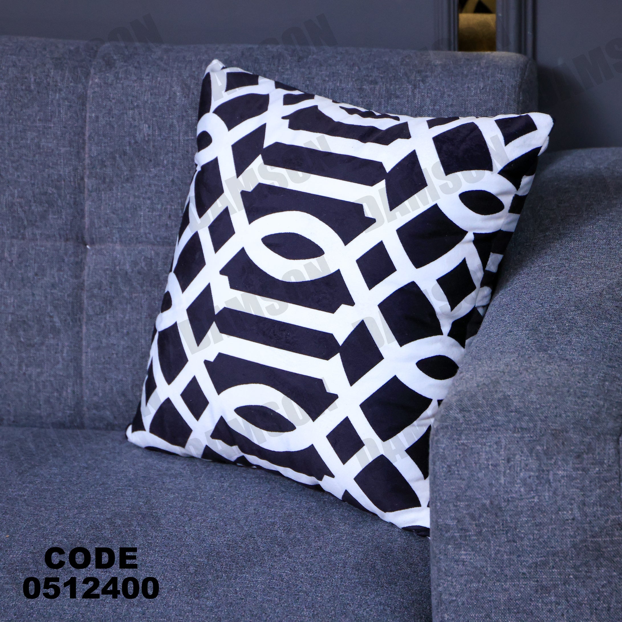 انترية 124 - Damson Furnitureانترية 124