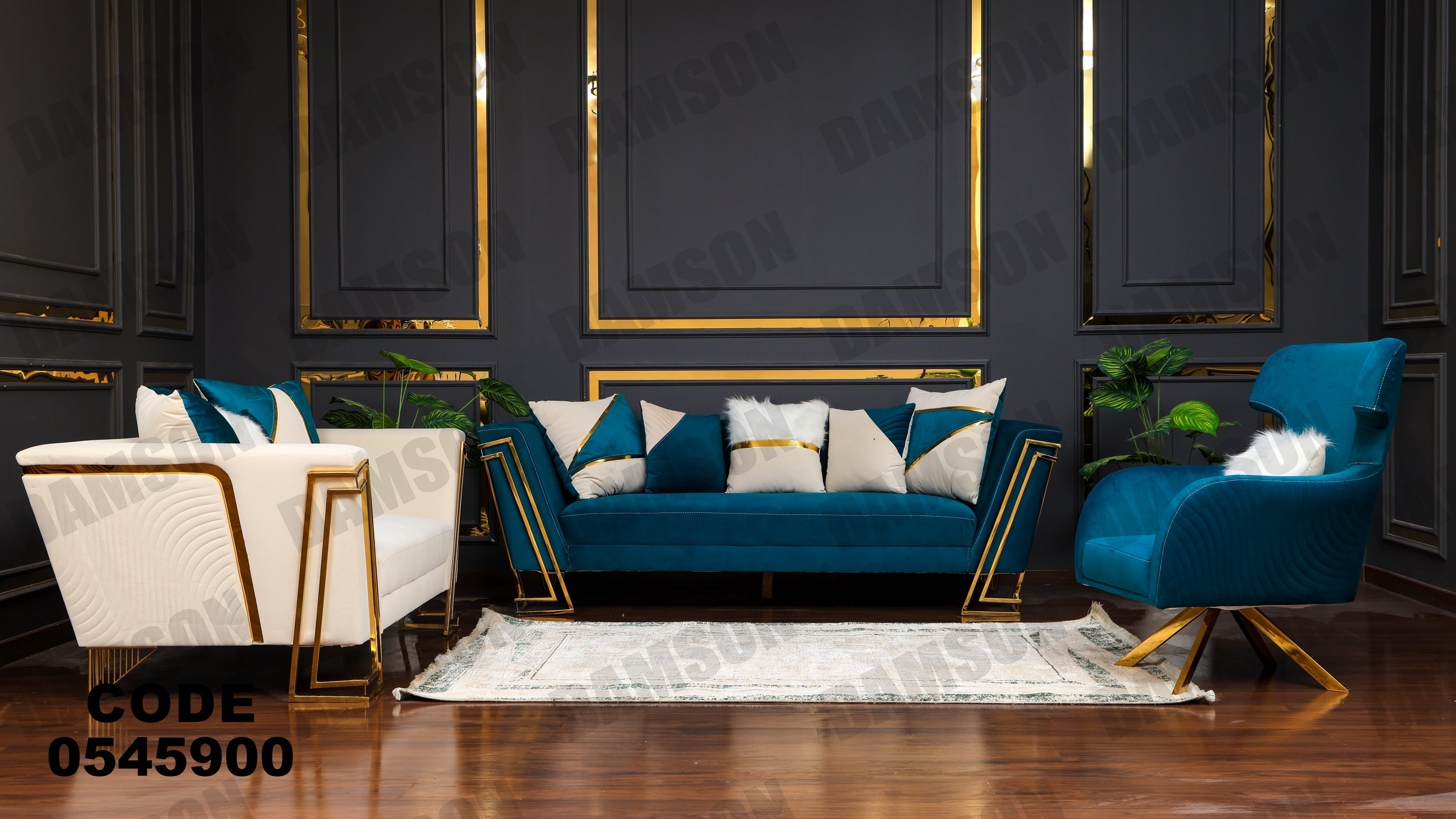 انترية 459 - Damson Furnitureانترية 459