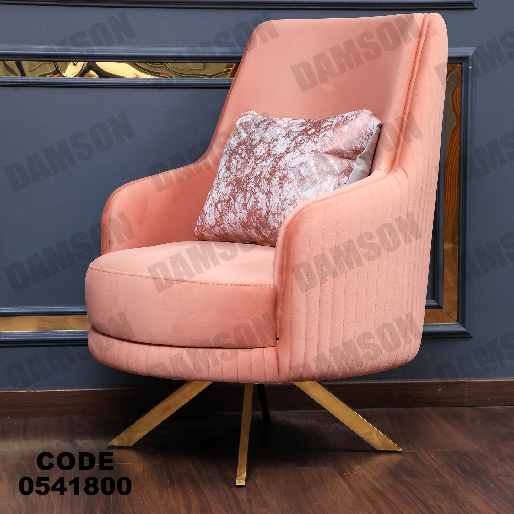 فوتية 2-418 - Damson Furnitureفوتية 2-418