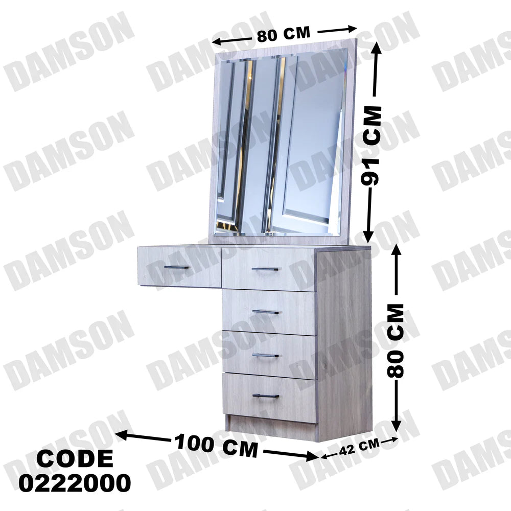 220 تسريحة اطفال
