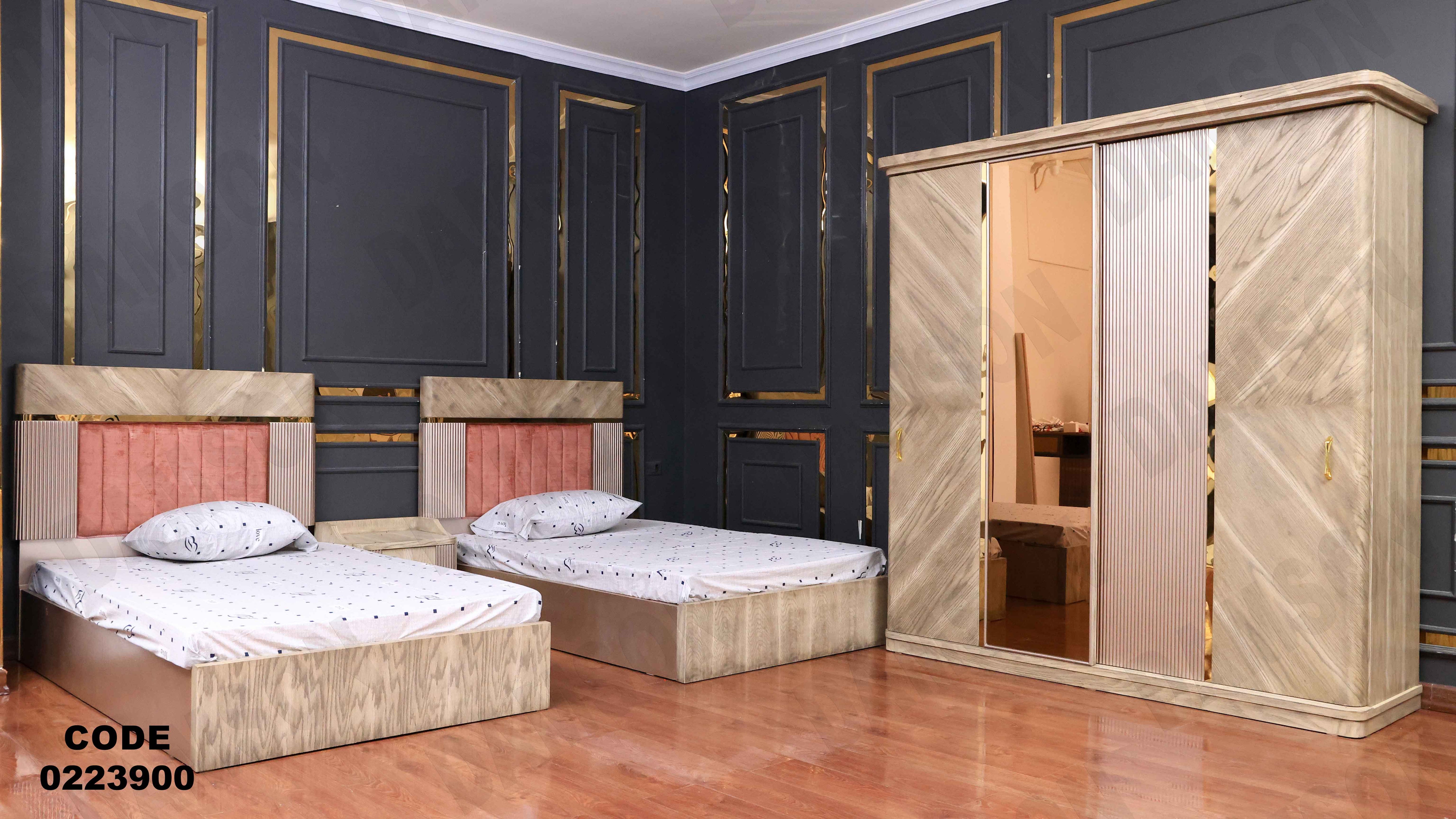 غرفة نوم أطفال 239 - Damson Furnitureغرفة نوم أطفال 239