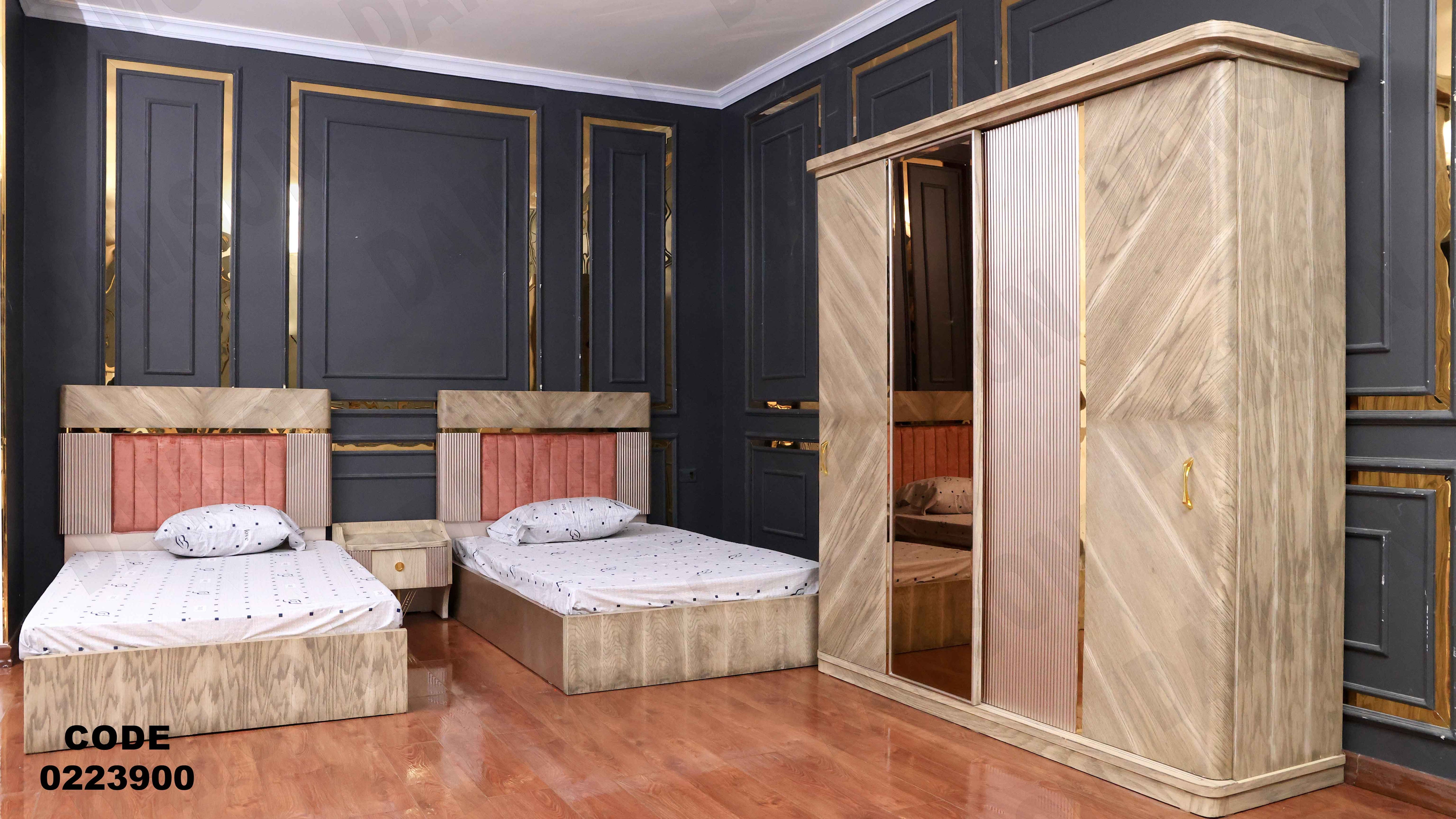 غرفة نوم أطفال 239 - Damson Furnitureغرفة نوم أطفال 239