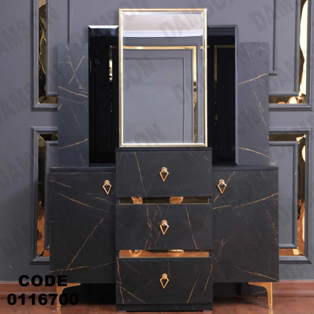 تسريحة ماستر 167