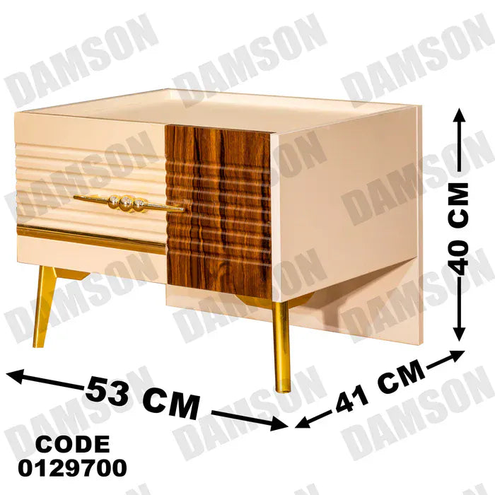 كمود ماستر 297