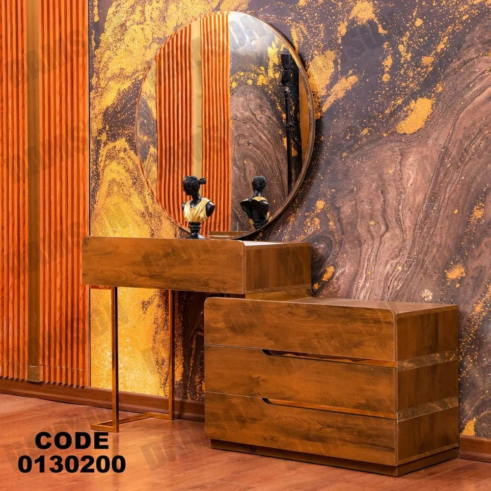 تسريحة ماستر 302