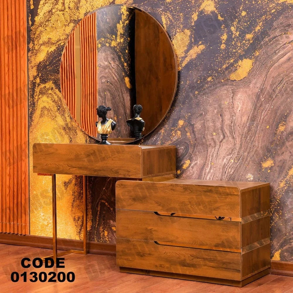 تسريحة ماستر 302