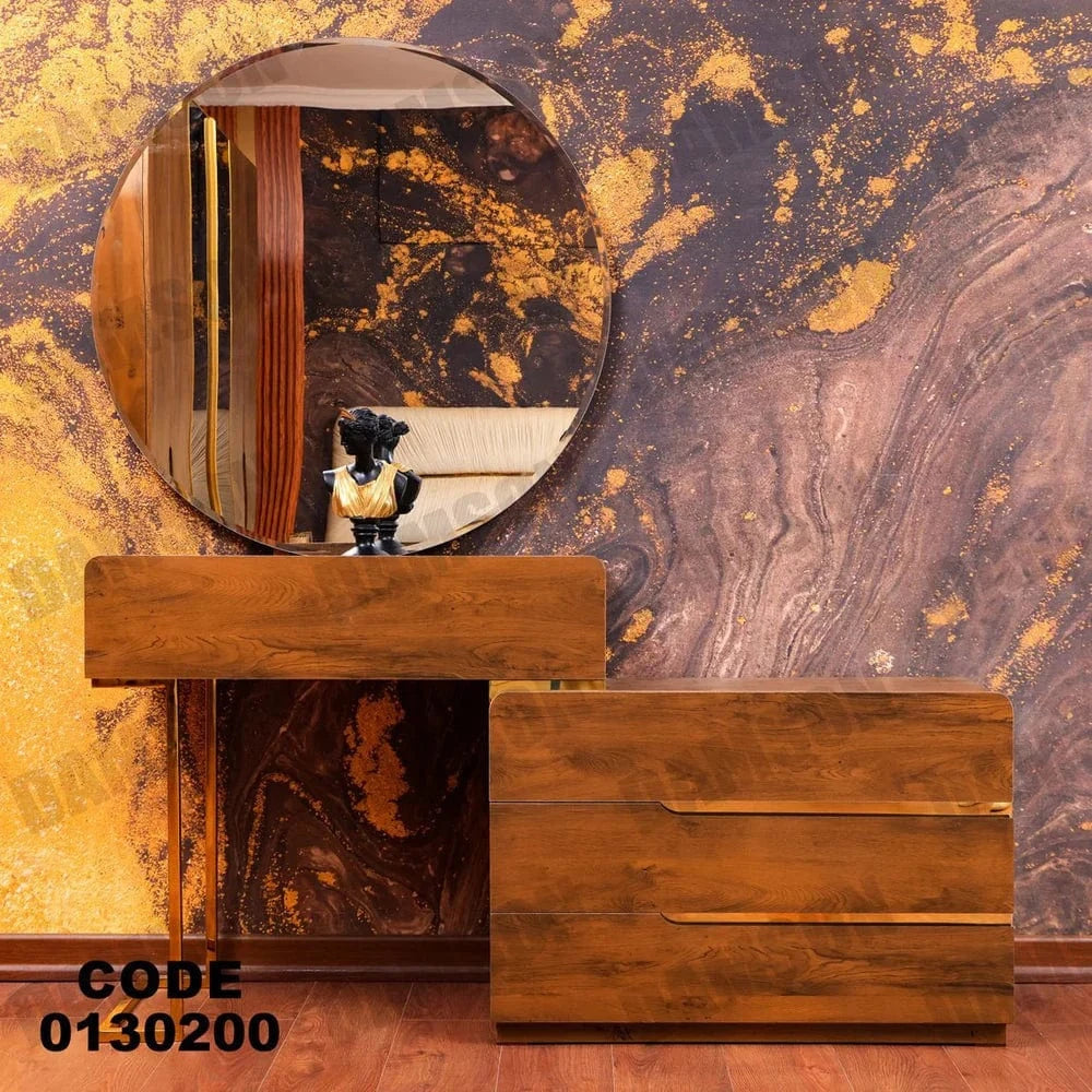 تسريحة ماستر 302