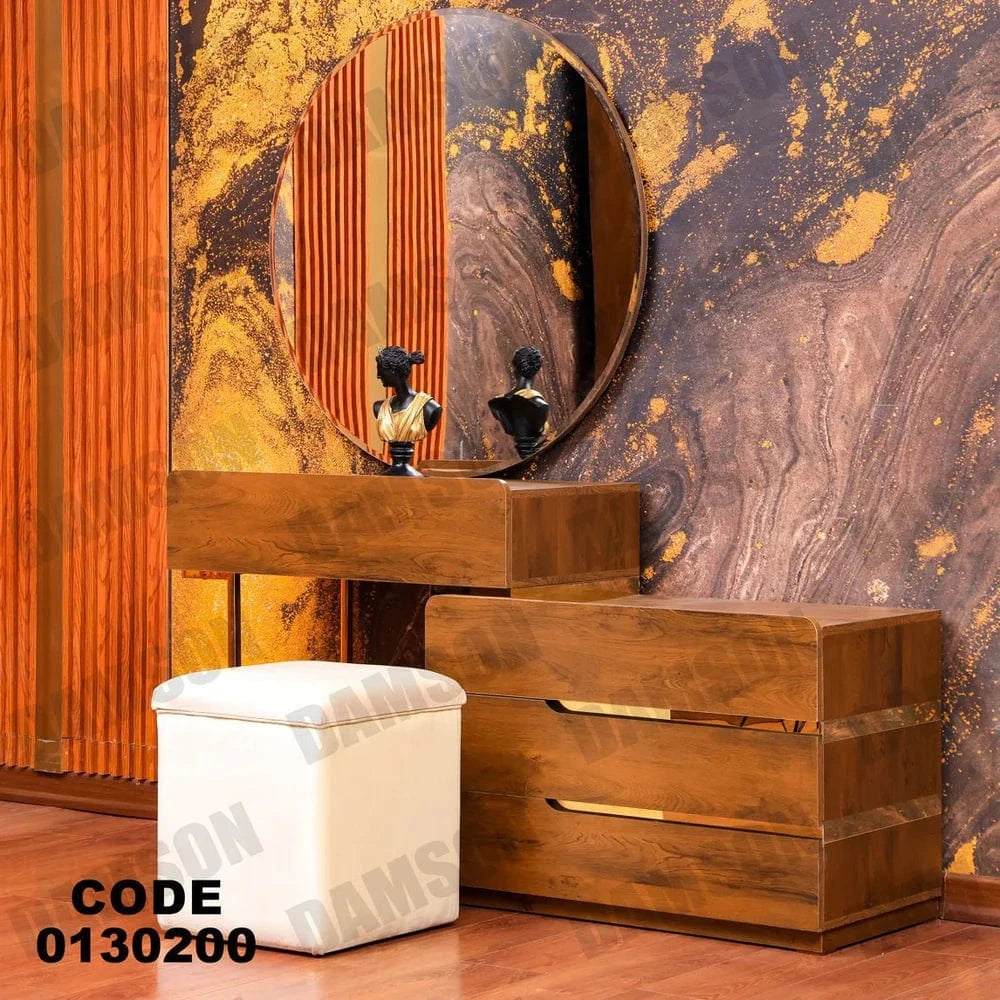 تسريحة ماستر 302