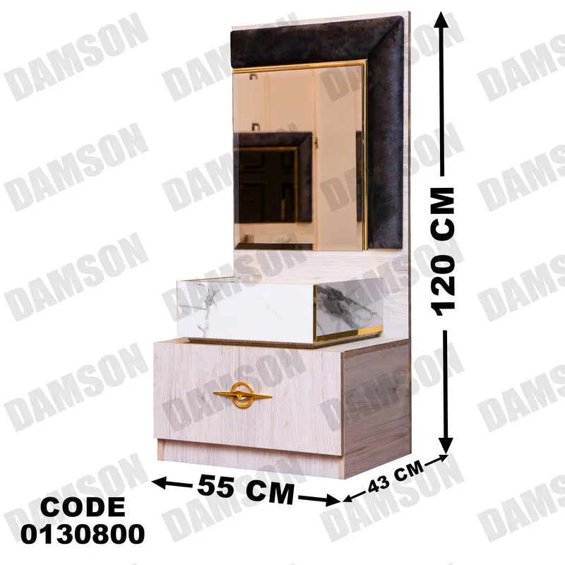 كمود ماستر 308