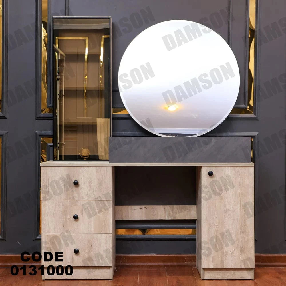 تسريحة ماستر 310