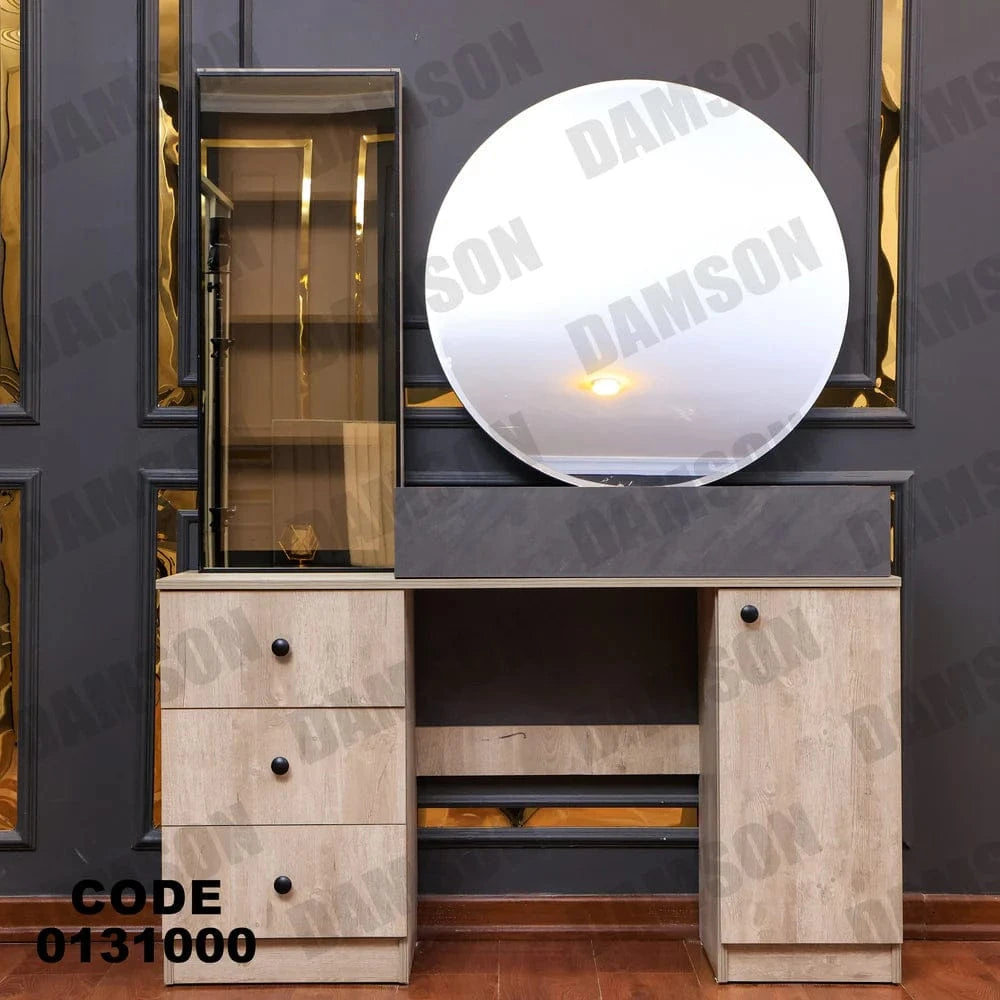 تسريحة ماستر 310