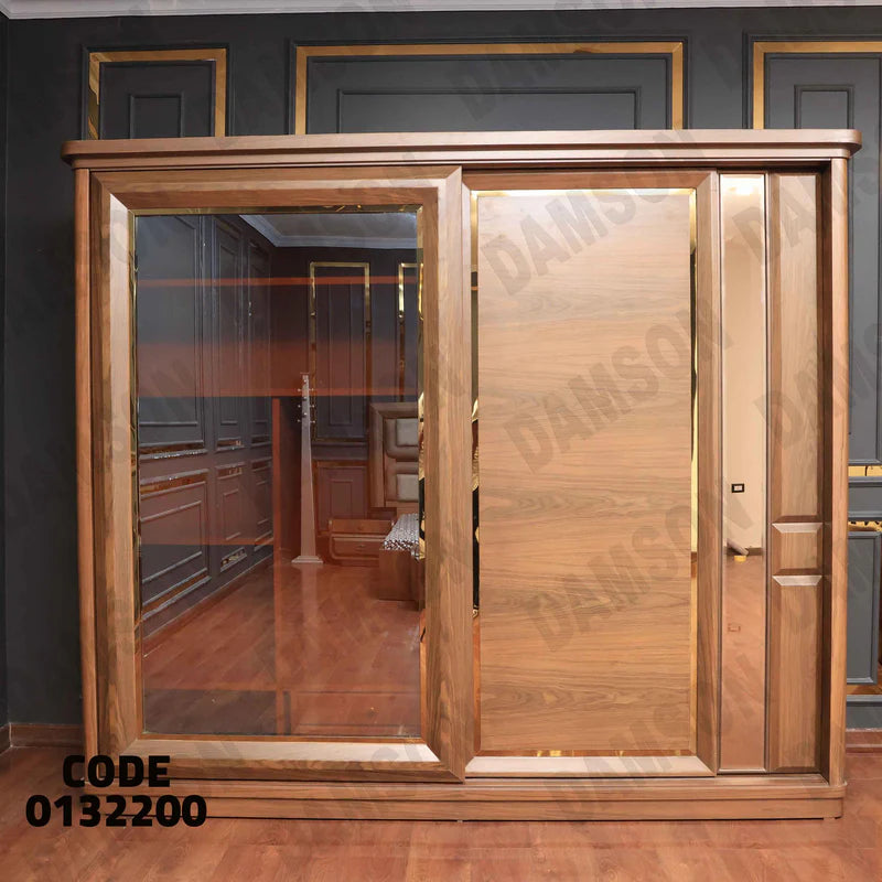 دولاب ماستر 322