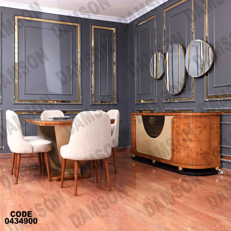 غرفة سفرة 637