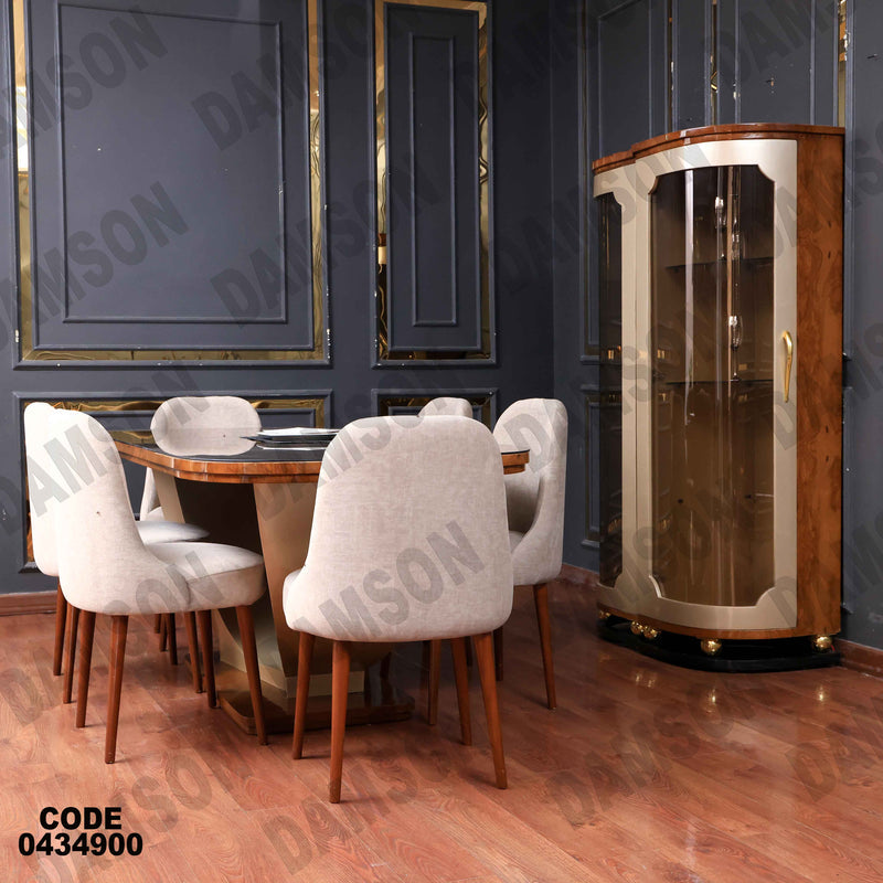 غرفة سفرة 636