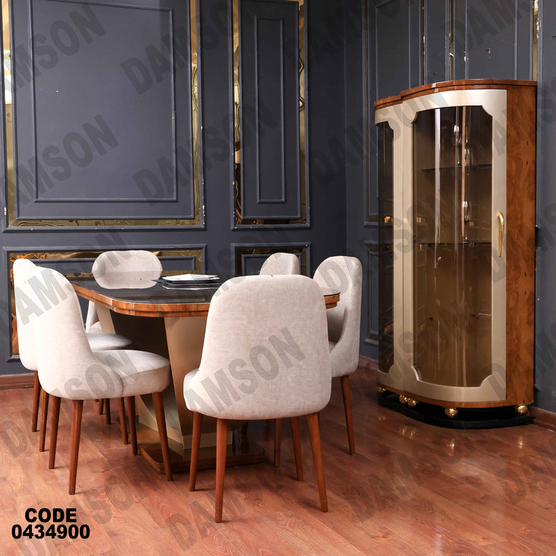 غرفة سفرة 636