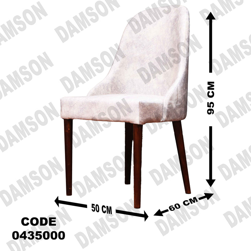 غرفة سفرة 609