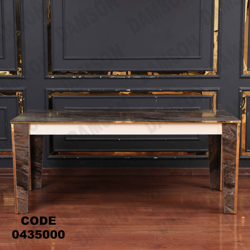 غرفة سفرة 609