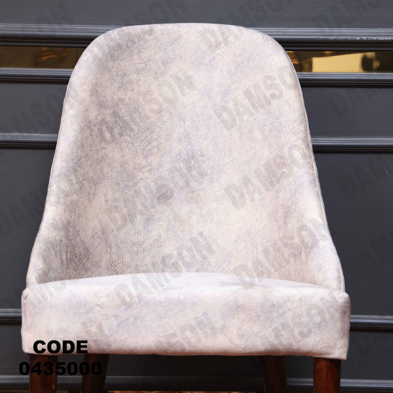 غرفة سفرة 609