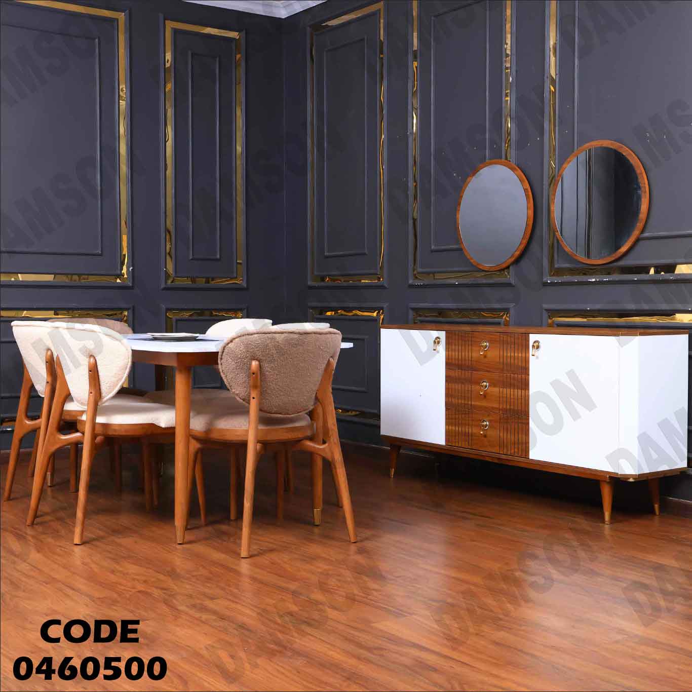 غرفة سفرة 605