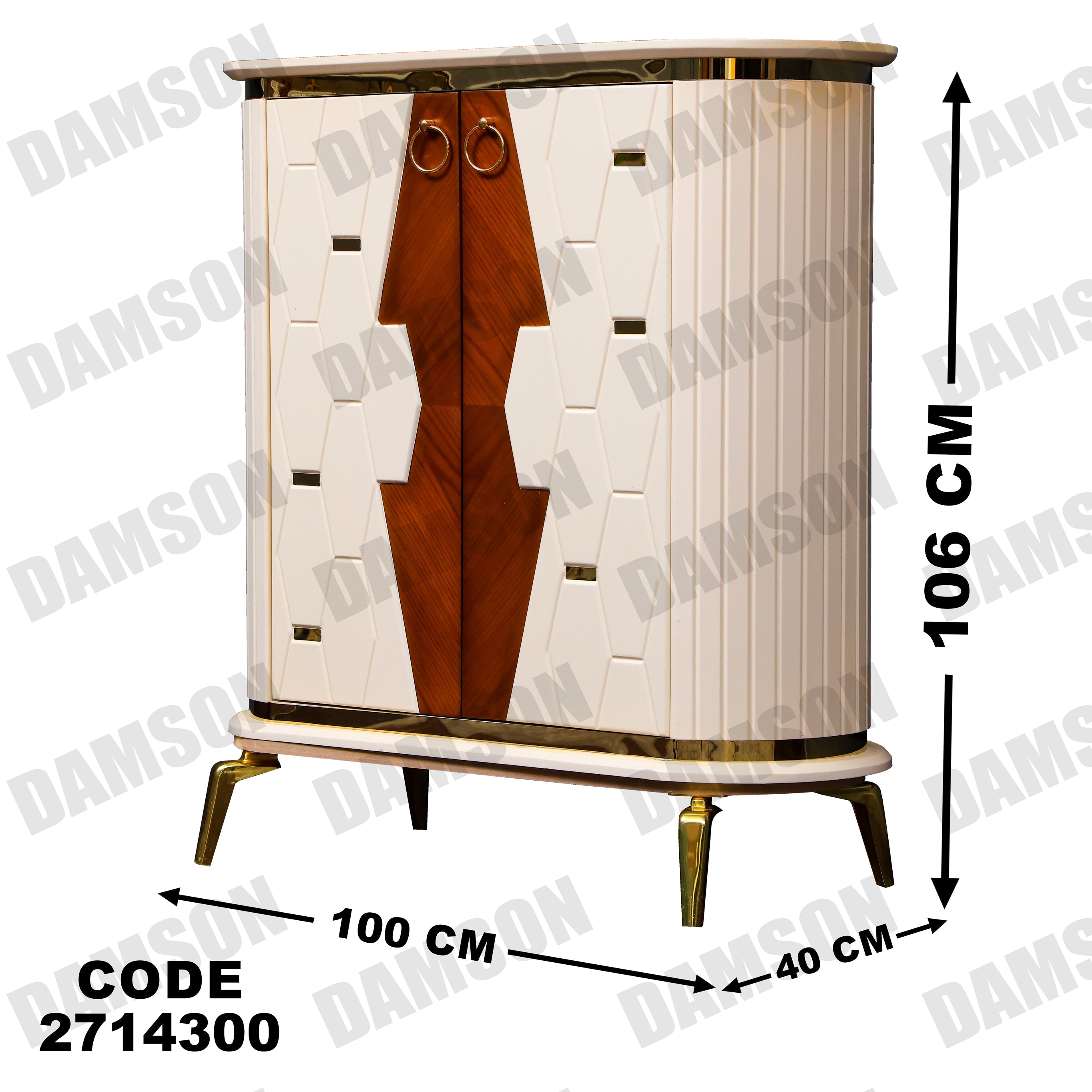 جزامة 143 - Damson Furnitureجزامة 143