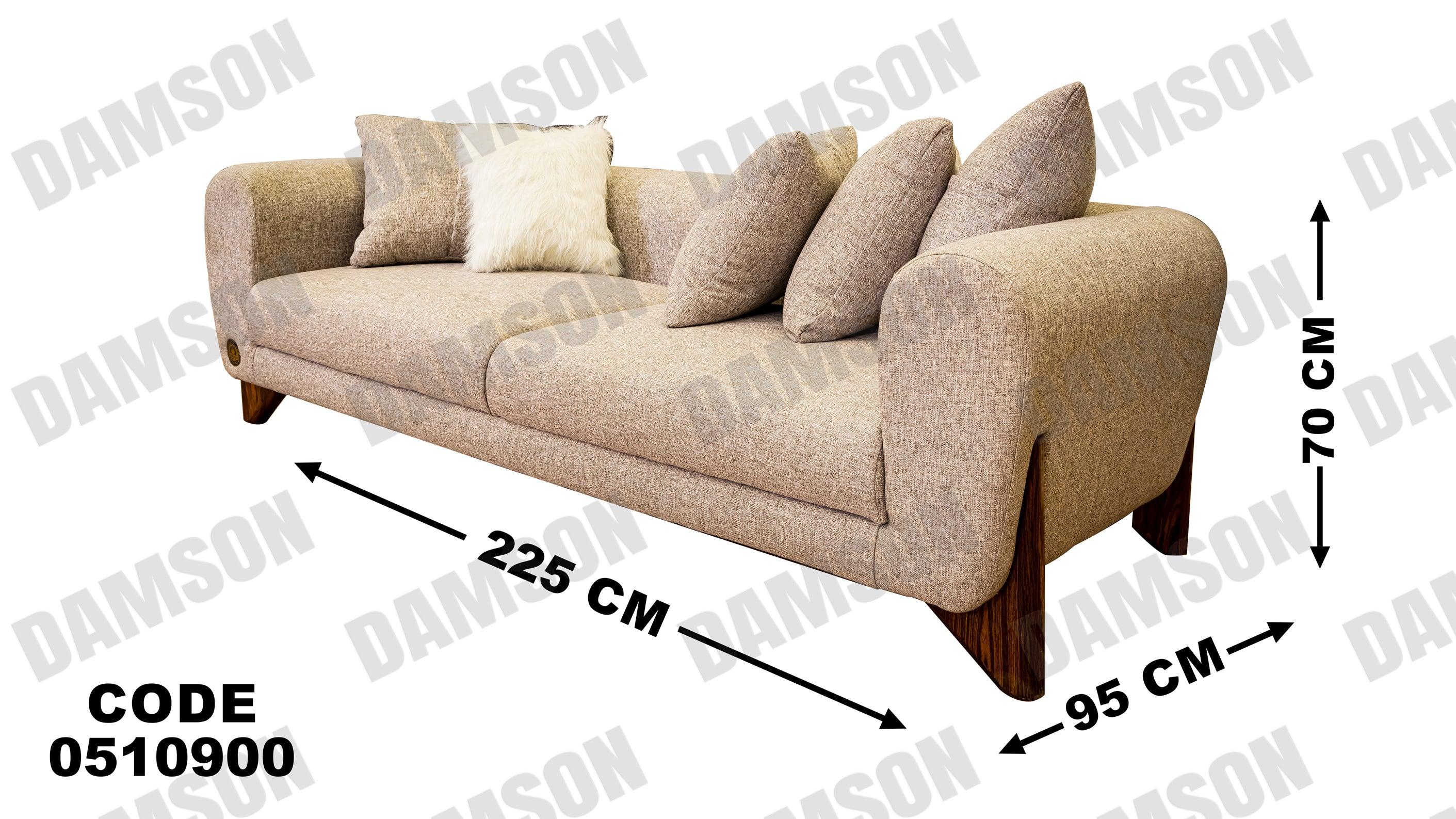 كنبة 3-109 - Damson Furnitureكنبة 3-109