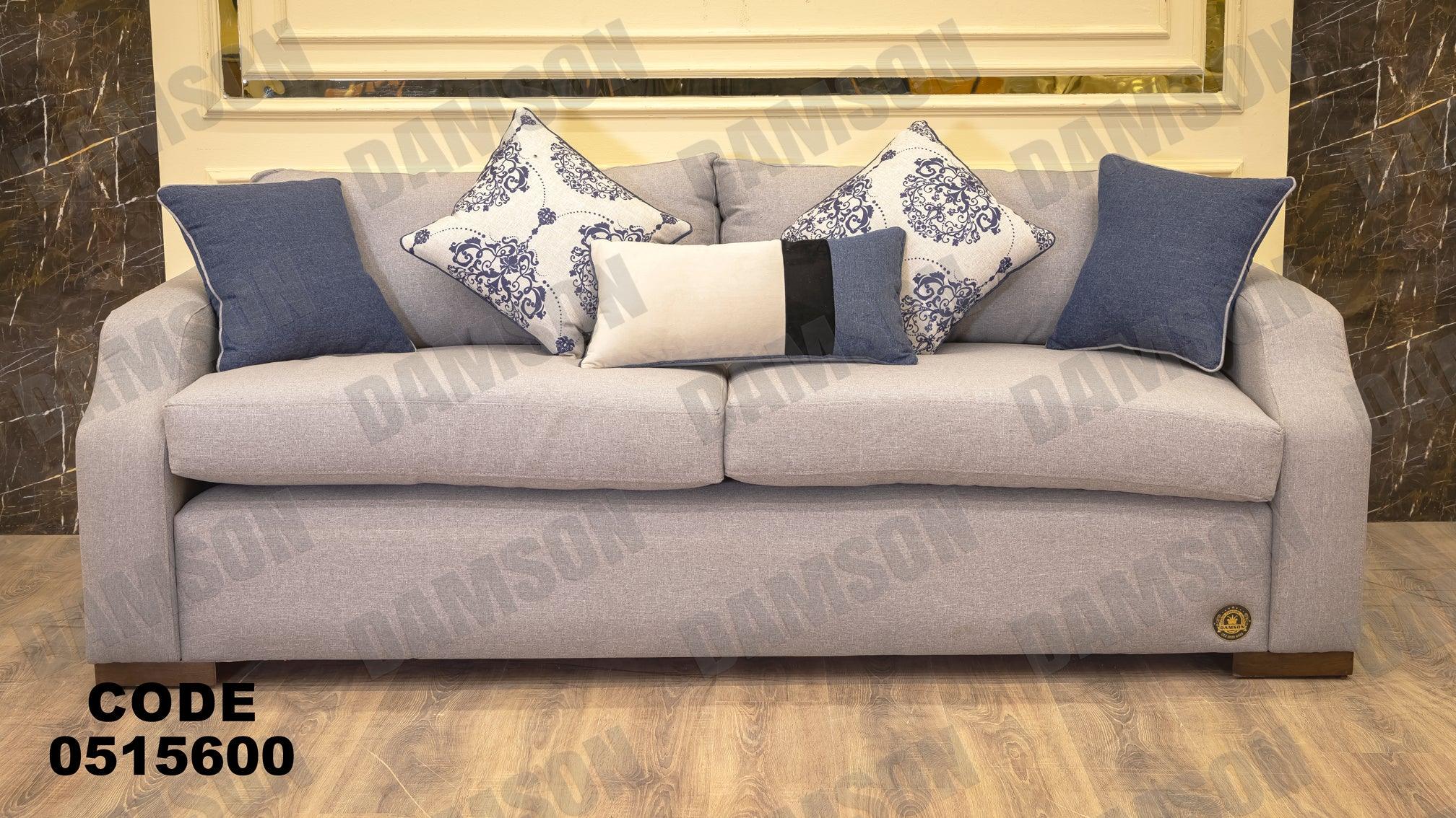 كنبة 3-156 - Damson Furnitureكنبة 3-156