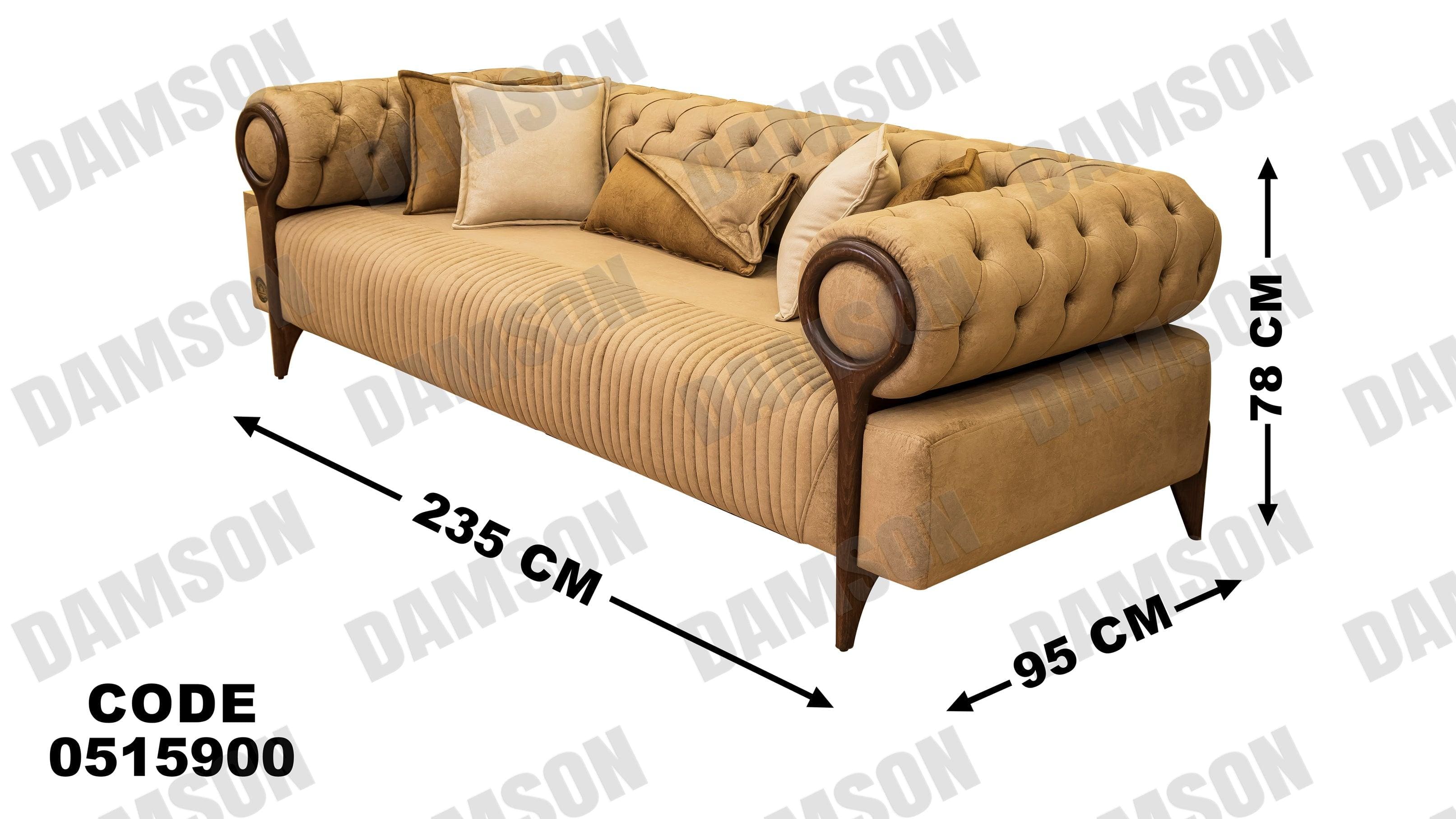 كنبة 3-159 - Damson Furnitureكنبة 3-159