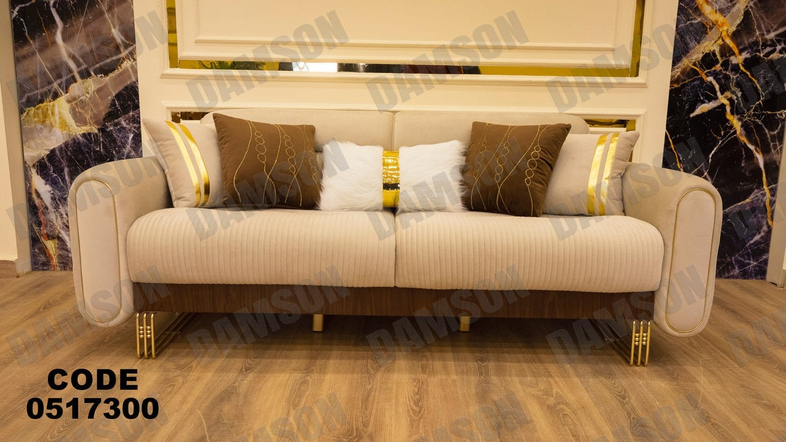 كنبة 3-173 - Damson Furnitureكنبة 3-173