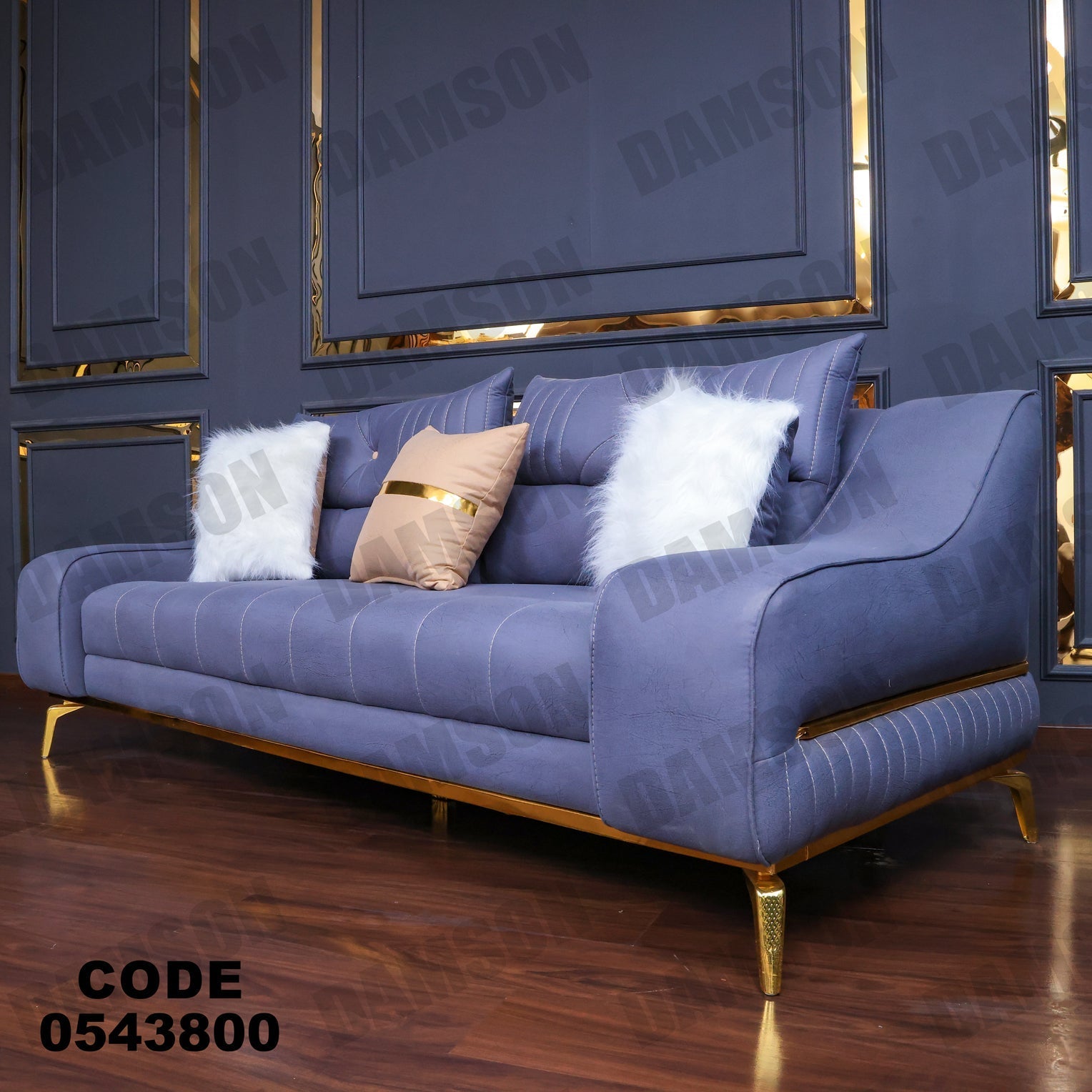 كنبة 3-438 - Damson Furnitureكنبة 3-438