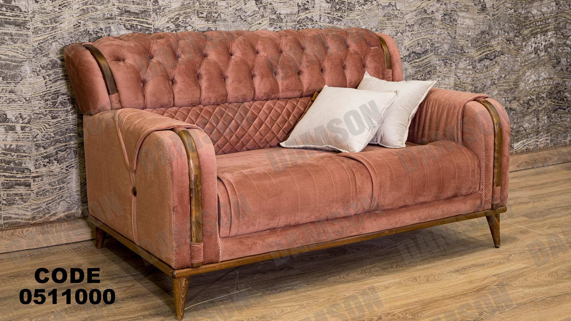 كنبة 4-110 - Damson Furnitureكنبة 4-110