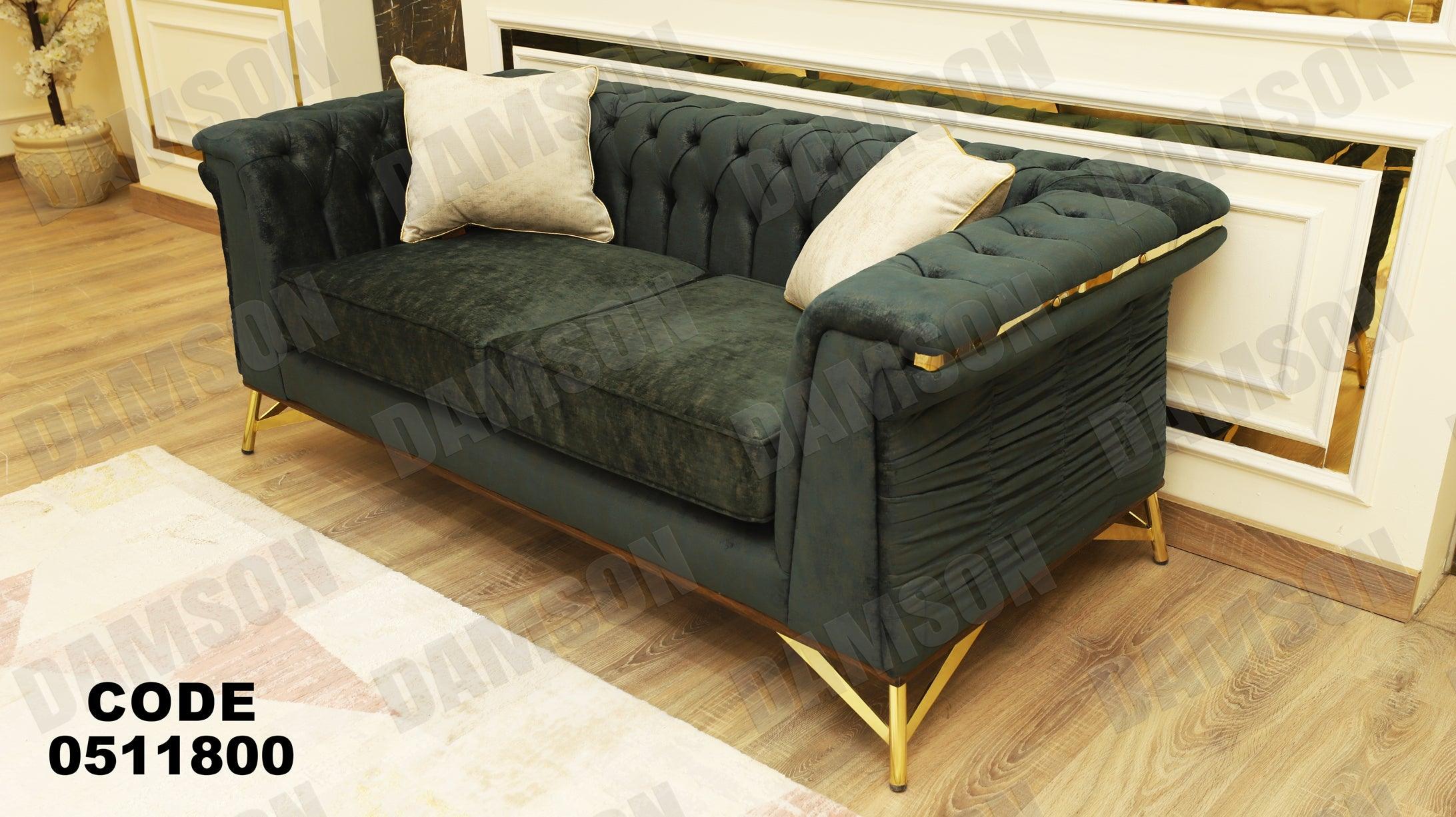 كنبة 4-118 - Damson Furnitureكنبة 4-118