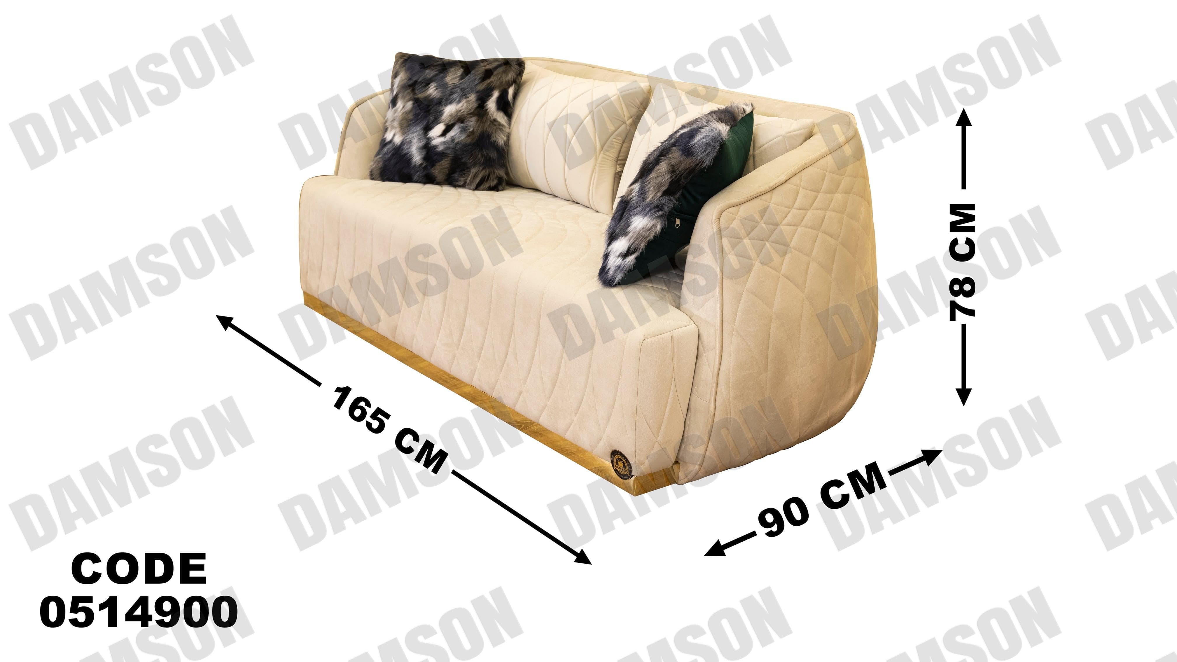 كنبة 4-149 - Damson Furnitureكنبة 4-149