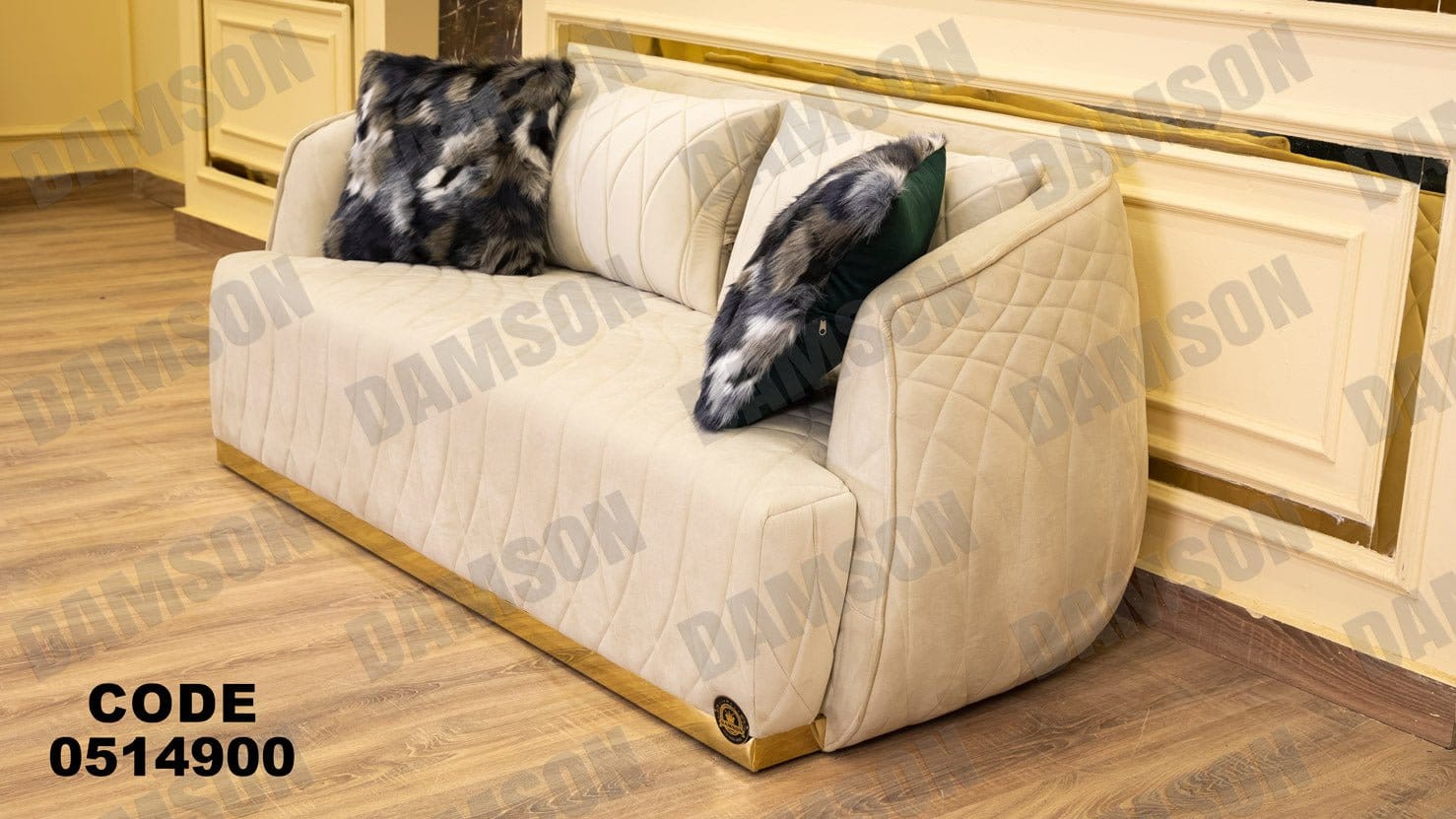 كنبة 4-149 - Damson Furnitureكنبة 4-149