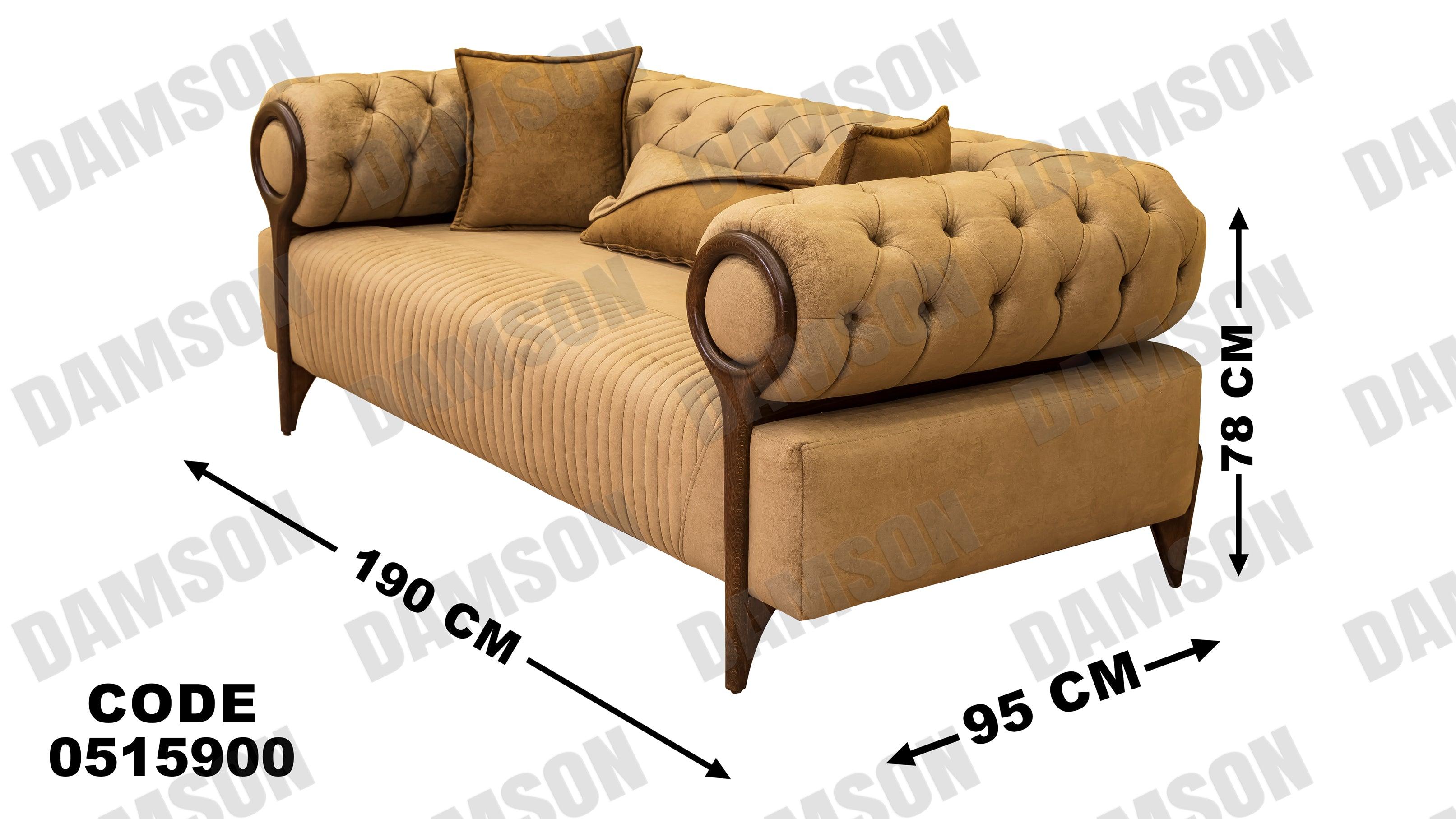 كنبة 4-159 - Damson Furnitureكنبة 4-159