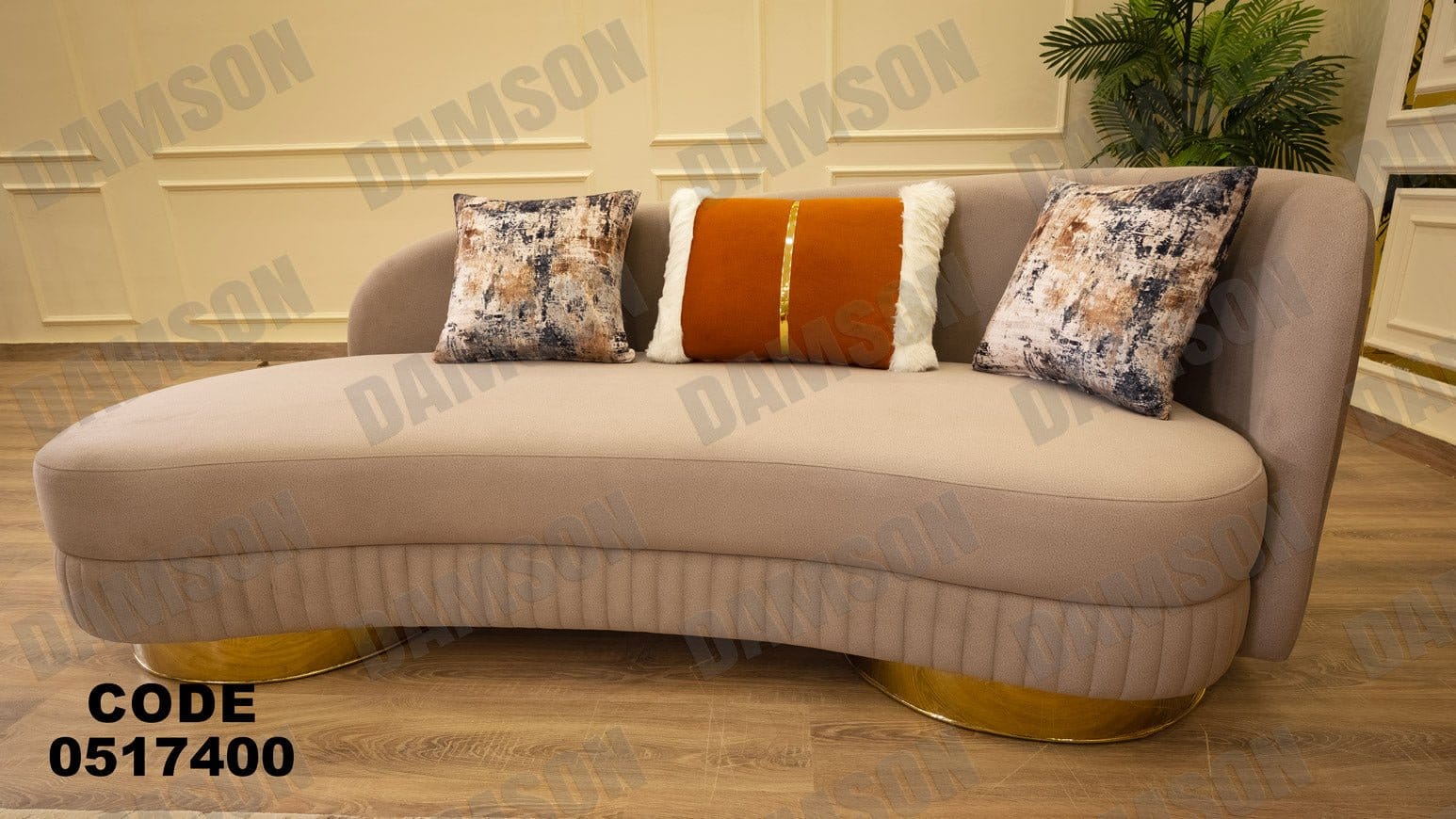 كنبة 4-174 - Damson Furnitureكنبة 4-174